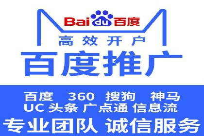 探索百度竞价推广代运营的奥秘——以某酒店行业为例